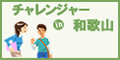 �`�������W���[�C���a�̎R